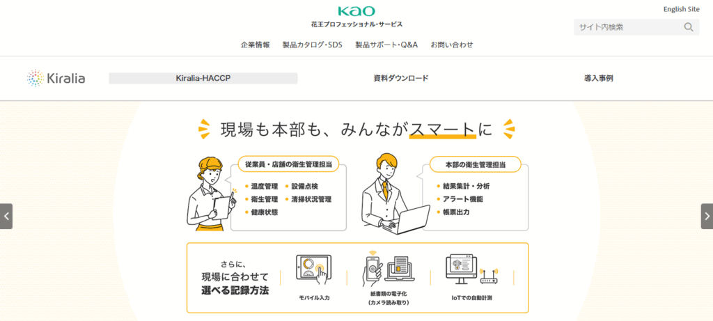 キラリア